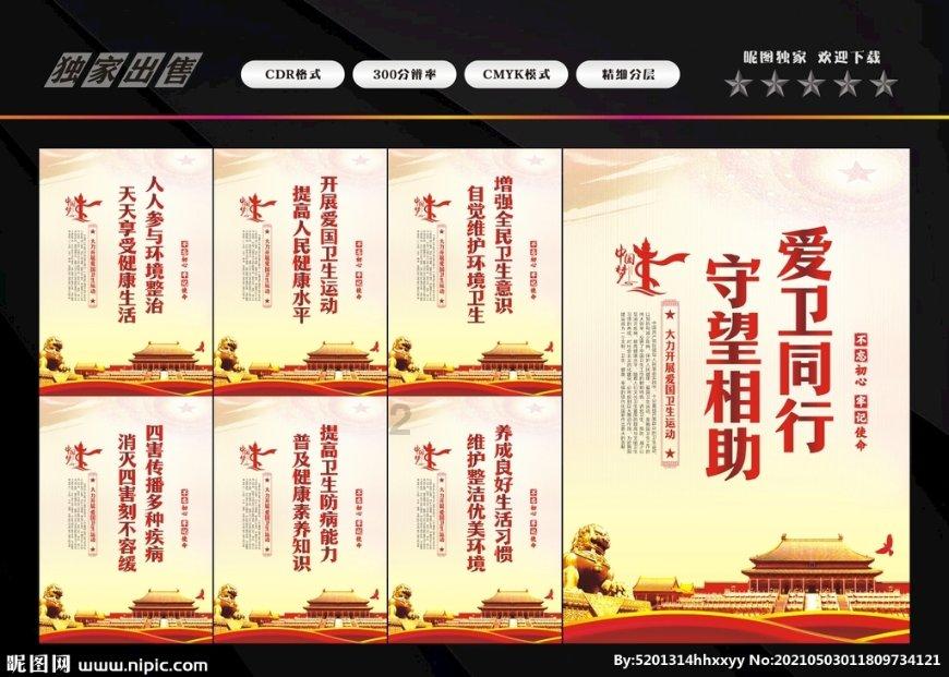 泛亚电竞网站